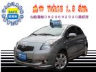 台中市2008年 豐田 YARIS 1.5S版 TOYOTA 豐田 / YARIS中古車