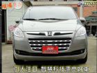 桃園市10年7人MPV-天窗~DVD LUXGEN 納智捷 / SUV中古車