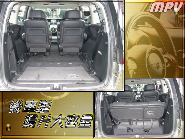10年7人MPV-天窗~DVD 照片6