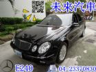 台中市HOT認證未來汽車  賓士 - E240 BENZ 賓士 / E240中古車