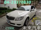 台中市HOT認證未來汽車 賓士 - C200K BENZ 賓士 / C200 Kompressor中古車