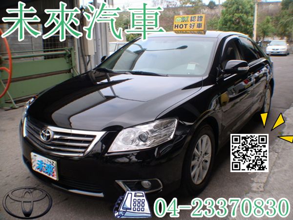 HOT認證未來汽車 豐田 - Camry 照片1