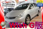 台中市Toyota 豐田 Wish G版 TOYOTA 豐田 / Wish中古車