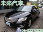 台中市HOT認證未來汽車 豐田 - Camry TOYOTA 豐田 / Camry中古車