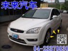 台中市HOT認證未來汽車 福特 - Focus FORD 福特 / Focus中古車