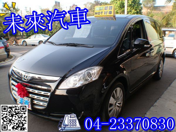 HOT認證未來汽車Luxgen7 MPV 照片1