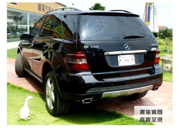 中華賓士總代理--ML350非水貨、來源 照片2