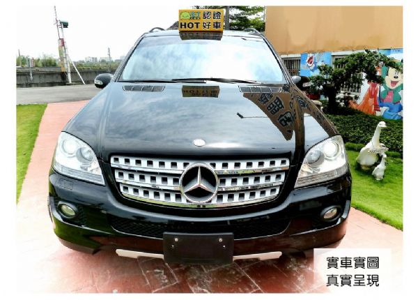 中華賓士總代理--ML350非水貨、來源 照片3