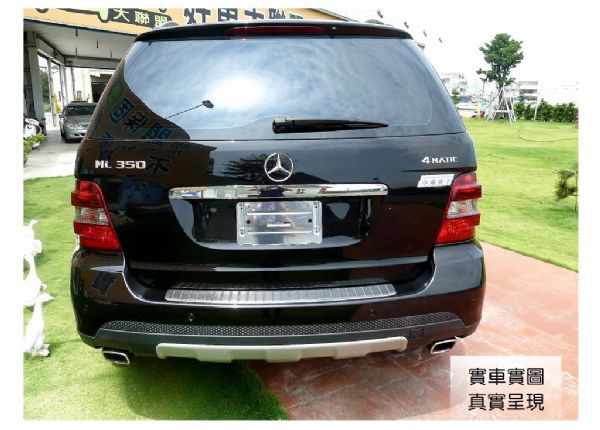 中華賓士總代理--ML350非水貨、來源 照片4