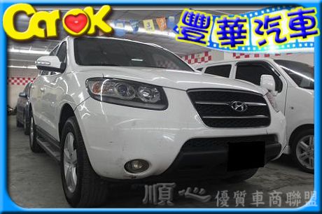 Hyundai 現代 Santa FE  照片1