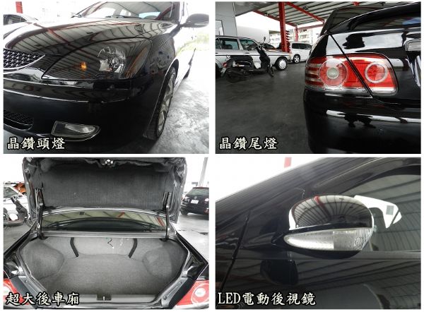 2005Global Virage iO 照片5