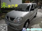 台中市HOT認證未來汽車 三菱- Freeca MITSUBISHI 三菱 / Freeca中古車