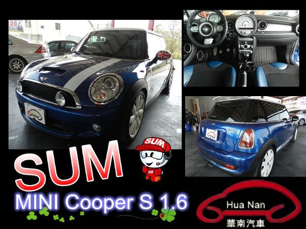 2007 MINI迷你 Cooper S 照片1