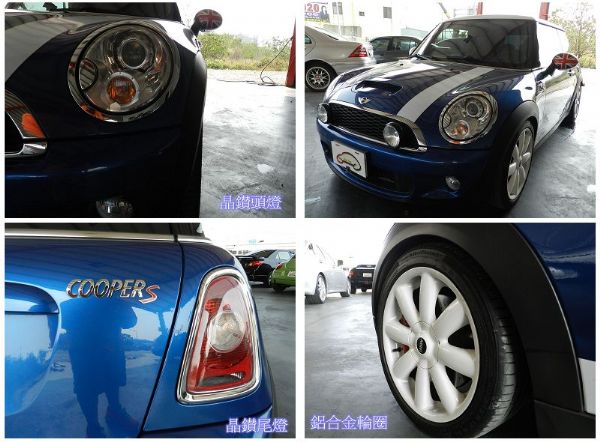 2007 MINI迷你 Cooper S 照片5