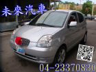 台中市HOT認證未來汽車 Euro Star KIA 起亞 / Euro Star中古車