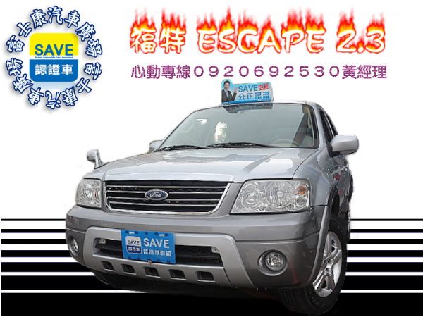 2006年 福特 ESCAPE 2.3 照片1