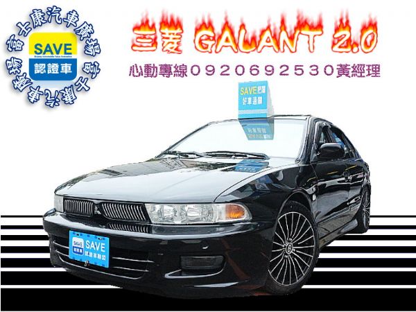 2004年 三菱 GALANT 2.0 照片1