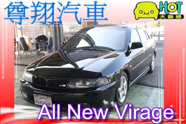 三菱 Virage io 1.8 黑 照片1