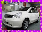 台中市日產 樂薇娜 1.6 白 2009 NISSAN 日產 / LIVINA中古車