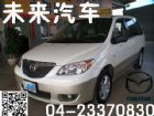 台中市HOT認證未來汽車 馬自達 - MPV MAZDA 馬自達 / MPV中古車