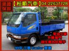 台中市99年 三菱 Canter 堅達 柴油  MITSUBISHI 三菱 / Canter(堅達)中古車