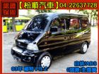 台中市03年 福特PR-Z FORD 福特 / PR2中古車