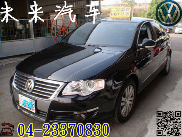 HOT認證未來汽車福斯 - Passat 照片1