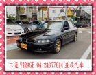 台中市三菱 VIRAGE io MITSUBISHI 三菱 / Virage iO中古車