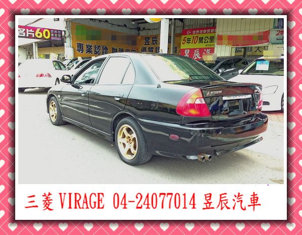 三菱 VIRAGE io 照片6