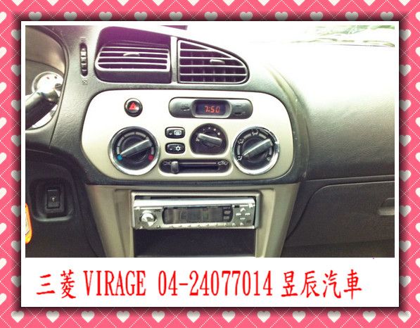 三菱 VIRAGE io 照片8