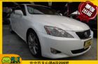 台中市2007 Lexus 凌志 IS 250 LEXUS 凌志 / IS250中古車