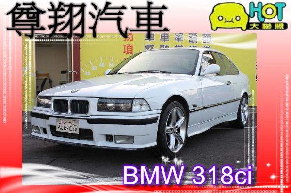 BMW寶馬318ci 1.9白  照片1