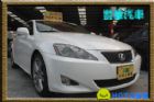 台中市Lexus 凌志 IS 250  LEXUS 凌志 / IS250中古車