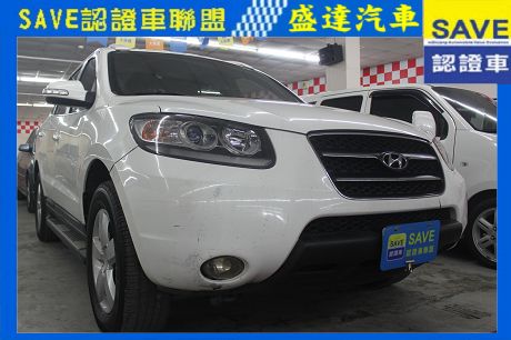 Hyundai 現代 Santa FE 照片1