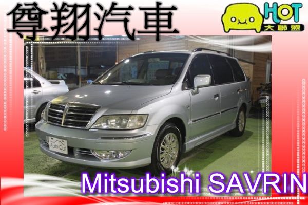 Mitsubishi 三菱 SAVRIN 照片1