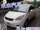 台中市HOT認證未來汽車 Colt Plus MITSUBISHI 三菱中古車