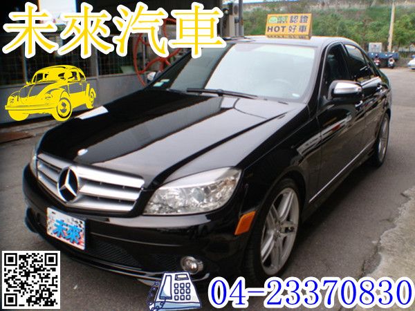 HOT認證未來汽車 賓士 - C300 照片1