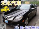 台中市HOT認證未來汽車 賓士 - C300 BENZ 賓士 / C300 AMG中古車