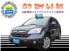 台中市2008年 CR-V 2.4 4WD HONDA 台灣本田 / CR-V中古車