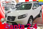 台中市Hyundai 現代 Santa FE HYUNDAI 現代 / Santa Fe中古車