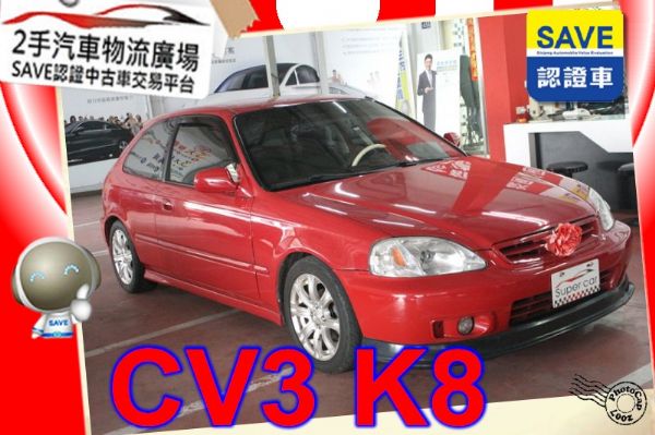 Honda 本田 CV3 K8  照片1