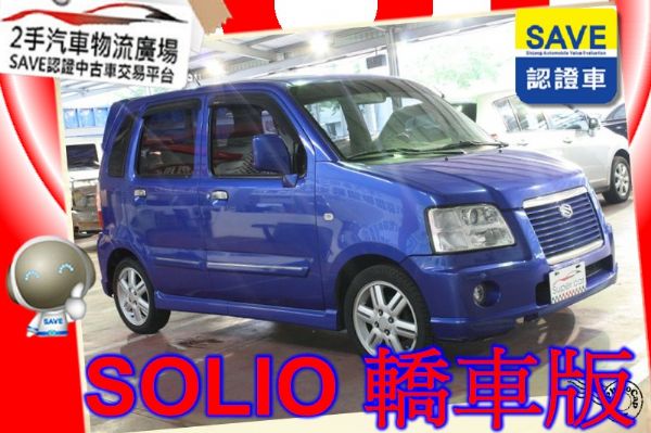 Suzuki 鈴木 SOLIO 照片1