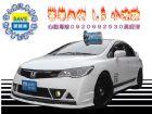 台中市2011年 喜美八代 全車RR精品套件 HONDA 台灣本田 / Civic中古車