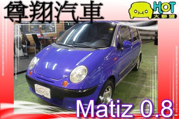  Formosa 台塑 Matiz  照片1