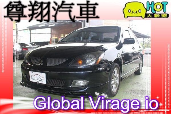  三菱 Global Virage io 照片1
