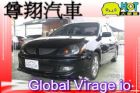 台中市 三菱 Global Virage io MITSUBISHI 三菱 / Virage iO中古車