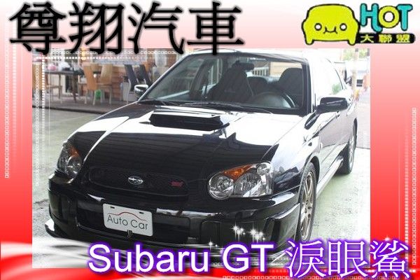 Subaru 速霸陸Impreza GT 照片1