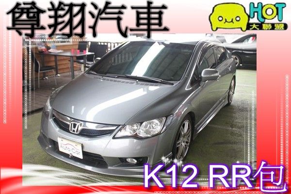 Honda 本田 K12 照片1