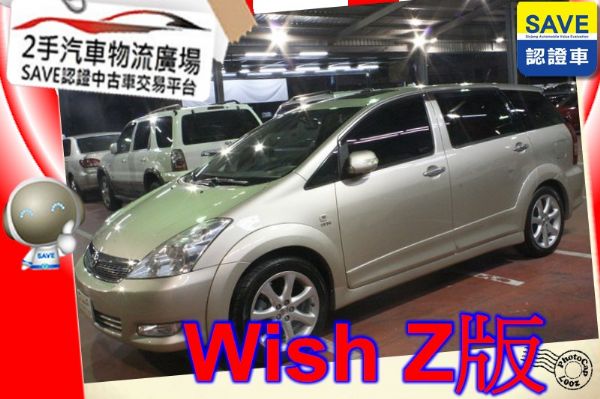 Toyota 豐田 Wish Z版 照片1