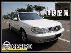 台中市【高鐵汽車】2003 日產 A34  NISSAN 日產 / Cefiro中古車